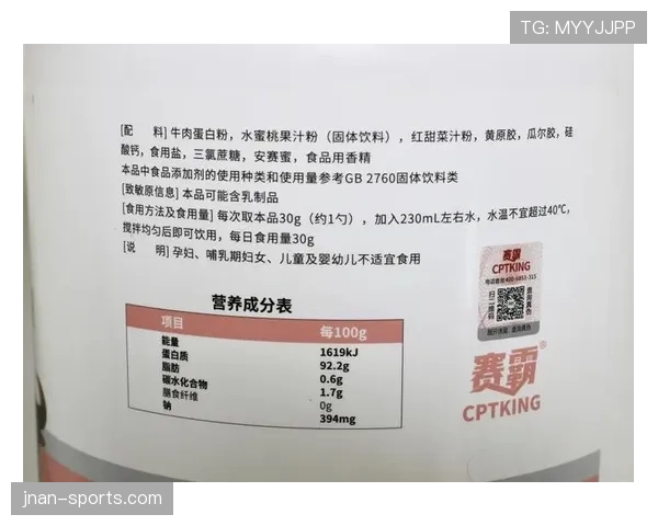 扎克拉文家的冰箱里塞满了蛋白粉，连饮料都喝零卡的