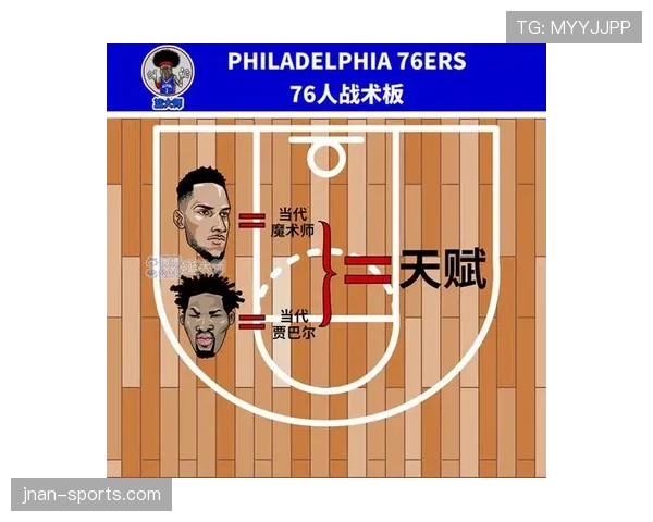 居莱尔与布拉欣·迪亚斯：有限出场时间下的战术价值差异解析
