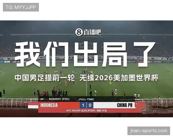 2026世界杯48队扩军后黑马机会增加吗